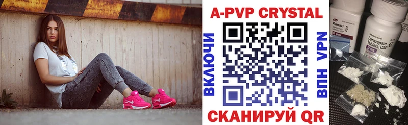 Наркота Раменское A PVP  КОКАИН 