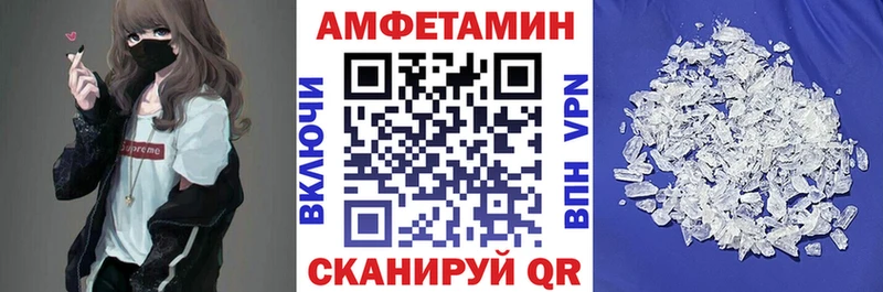АМФ Розовый Раменское