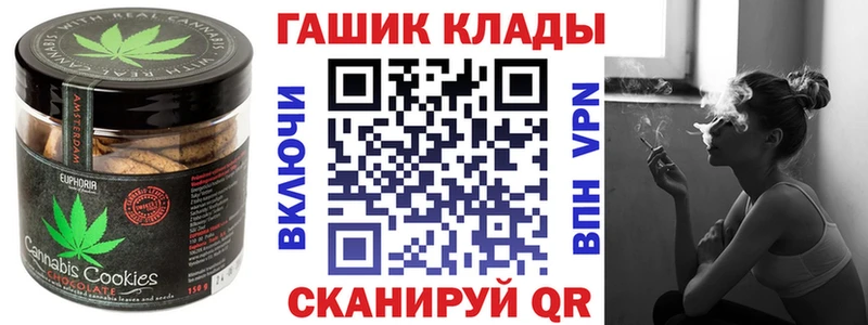 Cannafood конопля  Раменское 