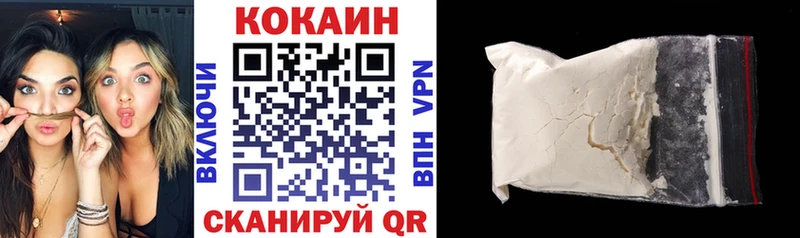 купить наркотики сайты  Раменское  КОКАИН Эквадор 