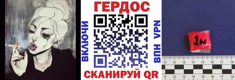 ГЕРОИН гречка  дарнет шоп  Раменское 