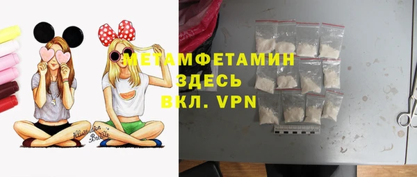 Альфа ПВП Абаза
