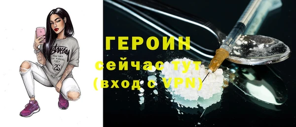 Альфа ПВП Абаза