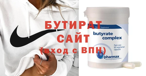 эйфоретик Абинск