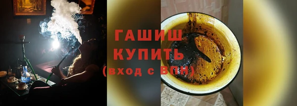 эйфоретик Абинск