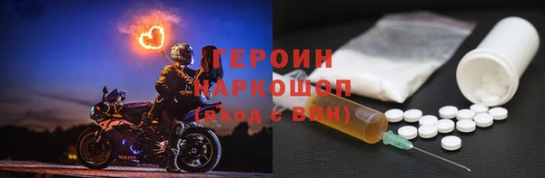 Альфа ПВП Абаза