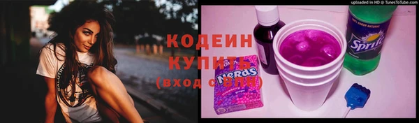 эйфоретик Абинск