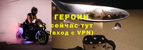 Альфа ПВП Абаза