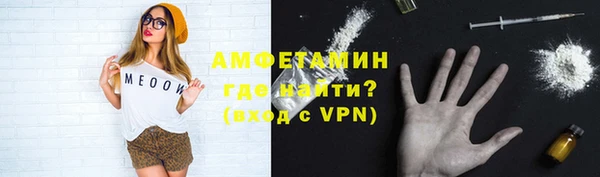 эйфоретик Абинск