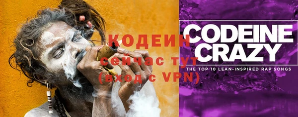 эйфоретик Абинск