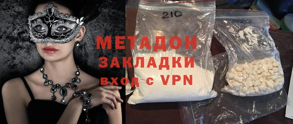 эйфоретик Абинск