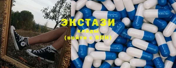 первитин Арсеньев