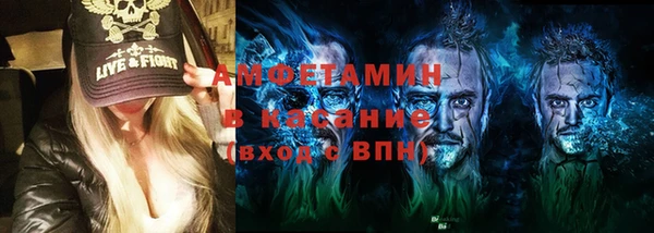 эйфоретик Абинск