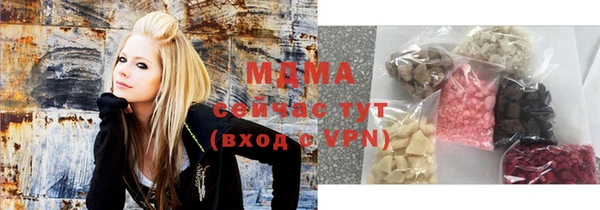мдма Алексеевка