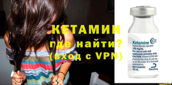 альфа пвп Осинники