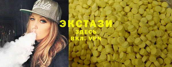 дмт Абдулино