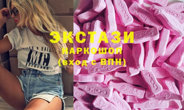 эйфоретик Алексин