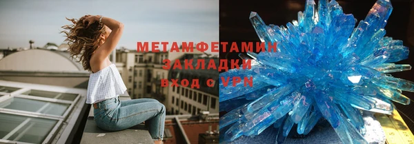 мдма Осташков