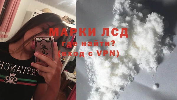 эйфоретик Алексин