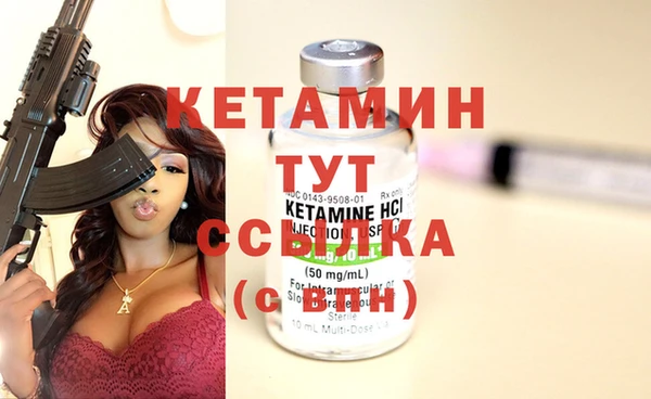 Альфа ПВП Абаза