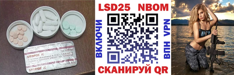 ЛСД экстази кислота  Раменское 