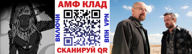 МЕТАМФЕТАМИН мет  Раменское 