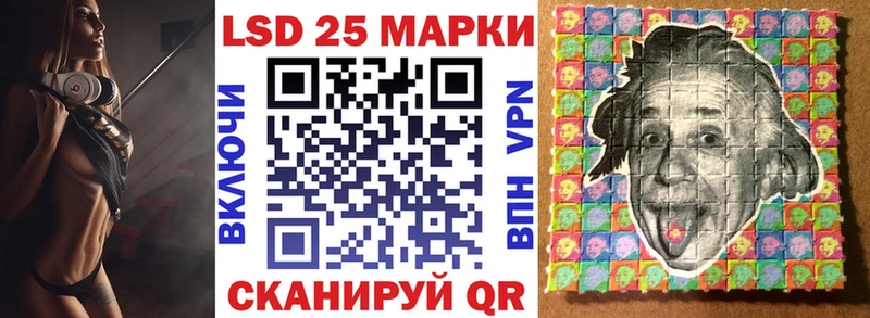 мега ссылка  Раменское  Марки N-bome 1,5мг  закладка 